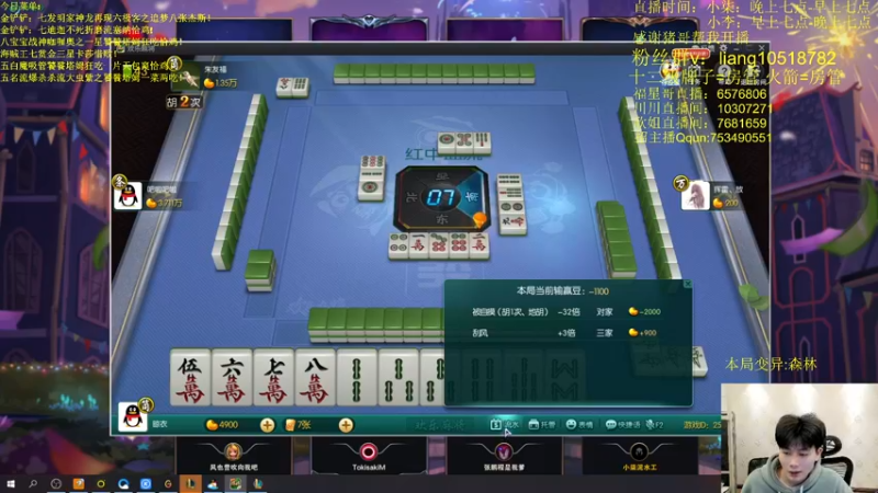 【2022-04-06 01点场】是小柒鸭XQ：只会赌九一至尊！