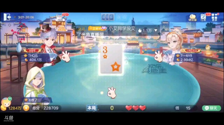 0321特辑，这个明牌可能是最失败的明牌，卡完时间发现他俩同时超级，地主随后明牌开局顺子被队友炸，反击之后所幸我炸掉，打单张地主选择拆王，准备单6套大王控单双