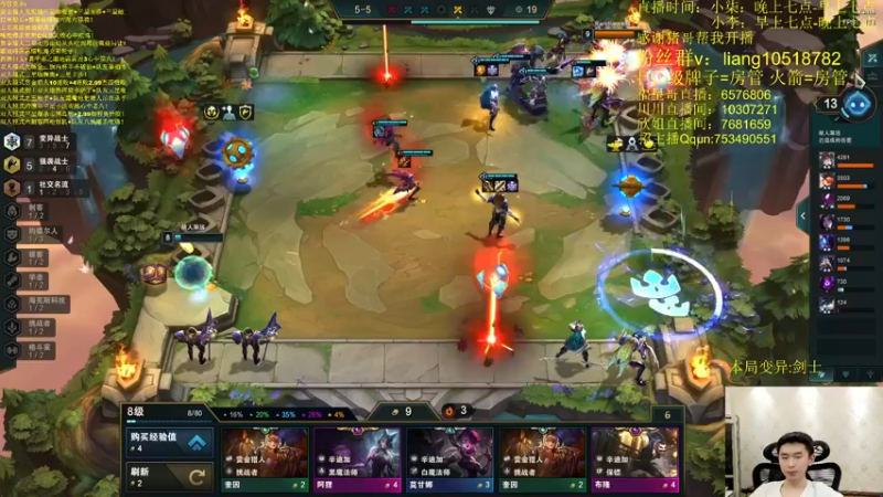 【2022-04-05 19点场】是小柒鸭XQ：只会赌辛迪加爆杀流婕拉！