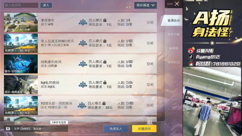 【2022-04-08 18点场】A扬丷：《单4视觉盛宴把把c》