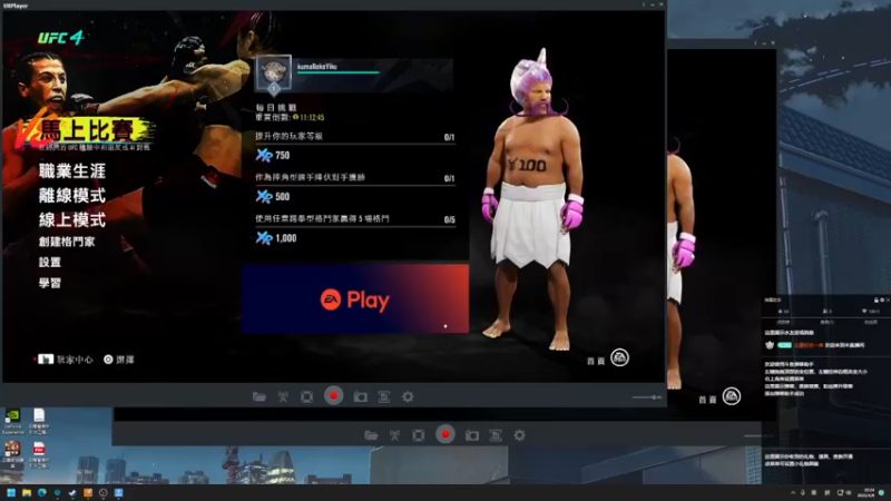 【2022-04-06 20点场】左蛋奴右一库：从零开始的格斗家生涯