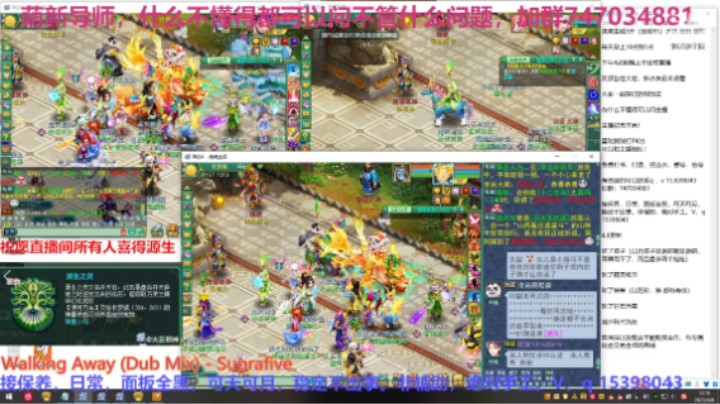 【神武4电脑版】AJ0407的精彩时刻 20220408 11点场