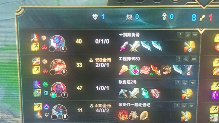 打野