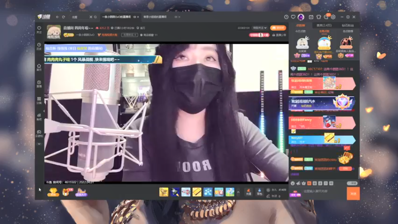 【2022-04-01 20点场】团团家的林小乐：（小奶团）恭喜老板四周年快乐！