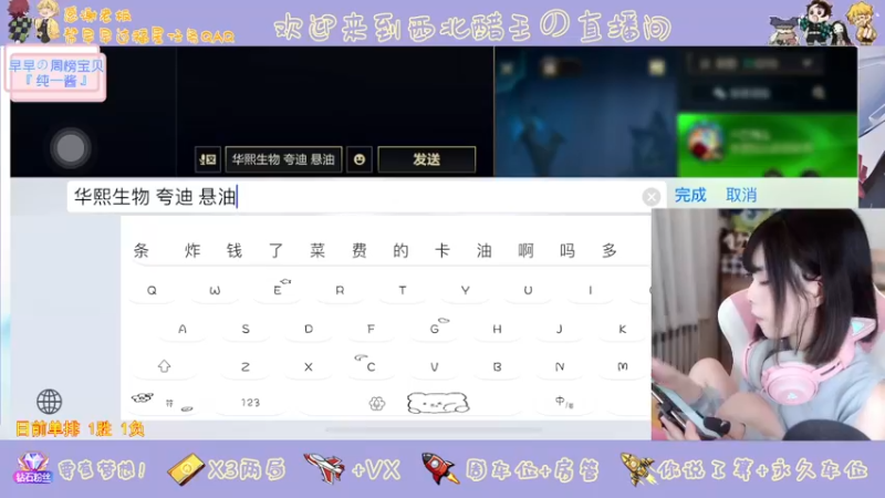 【2022-04-05 19点场】觉早早OvO：万场璐璐在线摇摆