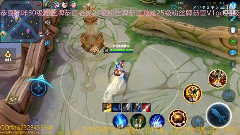 【2022-04-08 03点场】FBF丶飞总：国服猴子80星带粉上百星