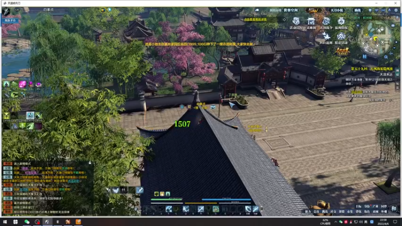 【2022-04-06 22点场】长生殿5.2小花花肝武圣