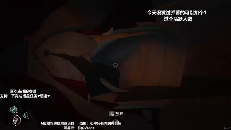 【2022-04-07 08点场】WadeOvO丶：Wade:♥动的一枪