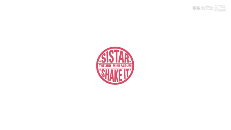 SISTAR - SHAKE IT(练习室版).mkv