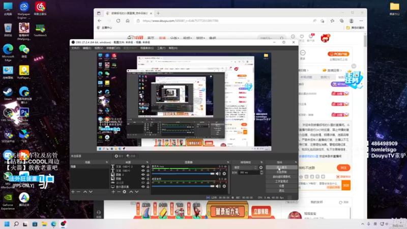 【2022-04-08 01点场】披着貂毛的DJ蛋：【董驴】带你走进不一样的苟王吃鸡世界
