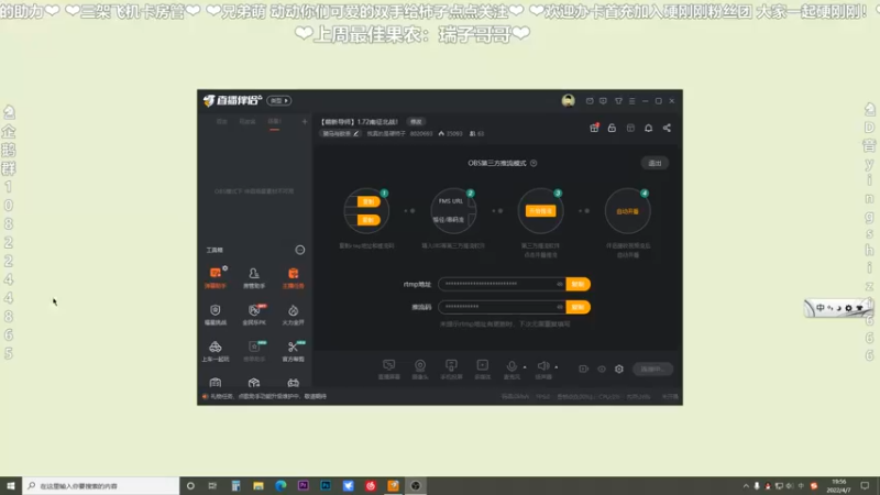 【2022-04-07 19点场】我真的是硬柿子：【萌新导师】1.72南征北战！