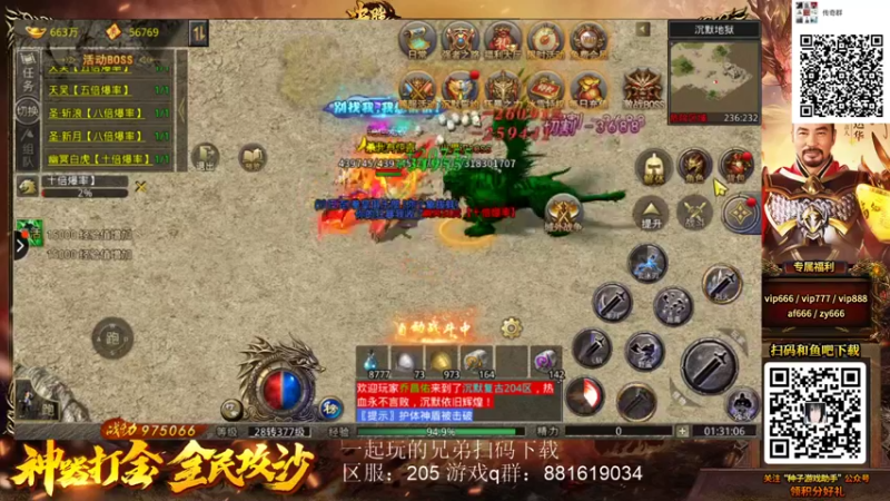 【2022-04-08 01点场】秦虹1994：秦虹：兄弟们！晚上好！