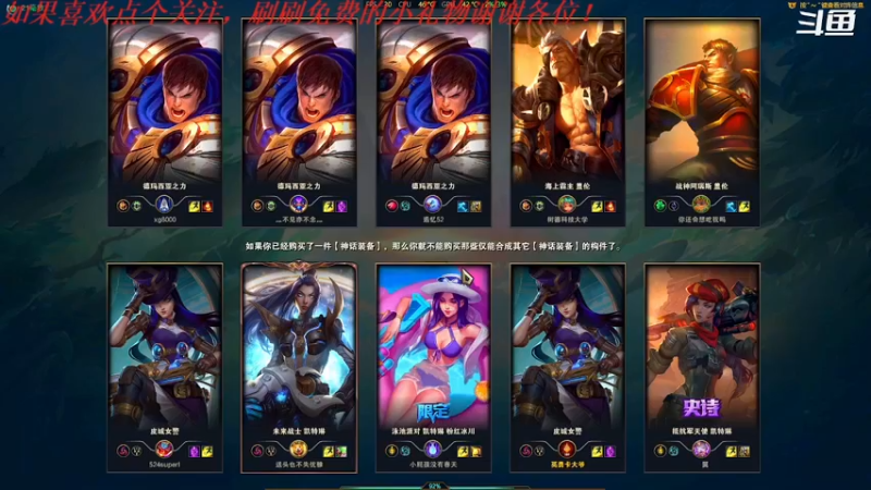 【2022-04-07 20点场】我是卡大爷：躺平的直播间