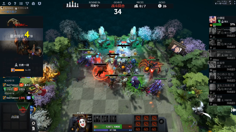 【DOTA2】大Mu金仙丶的精彩时刻 20220408 00点场