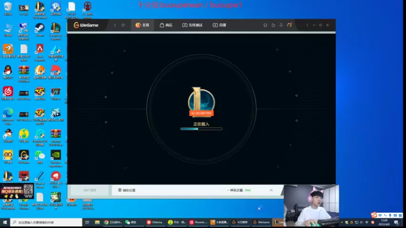【2022-04-08 15点场】王纪超666：峡谷之巅重回第一