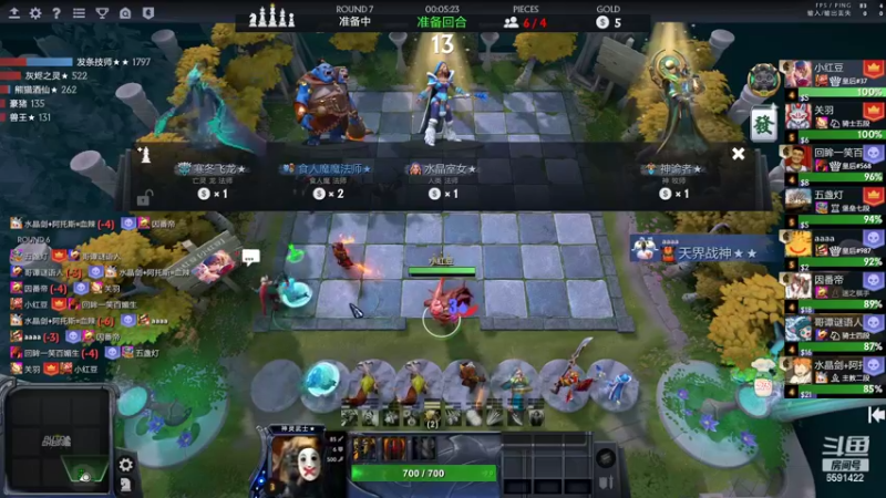 【2022-04-08 15点场】小红豆阿：周末快乐，下棋下棋！