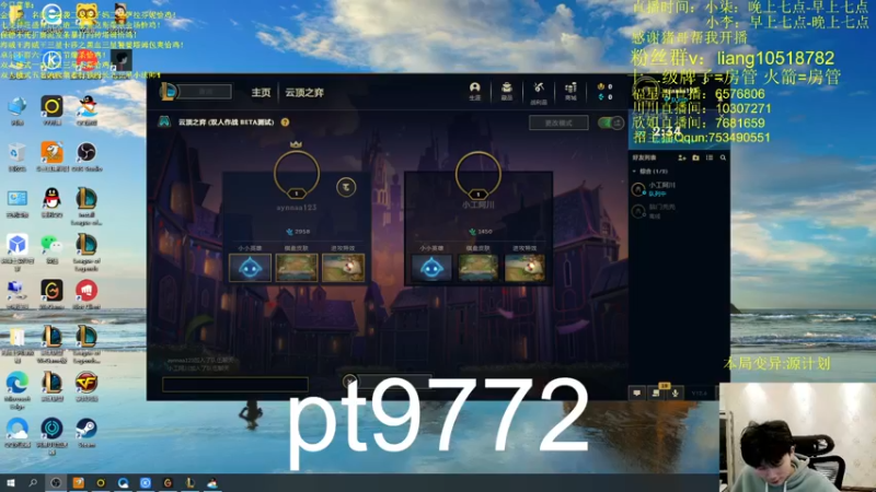 【2022-04-05 05点场】是小柒鸭XQ：只会赌卓尔不群九一至尊！