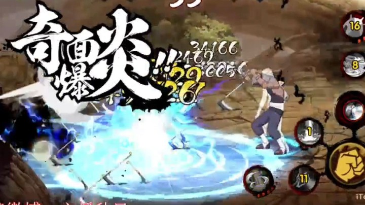火影忍者秋风，老版本回忆录，地怨虞角都初登场！