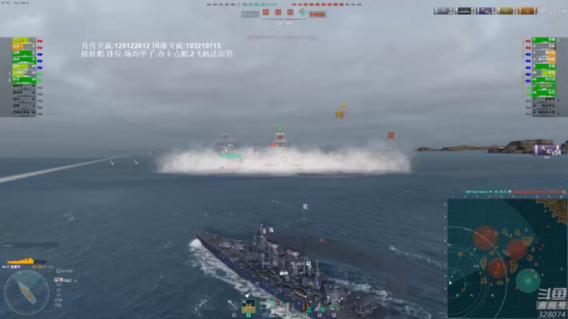 【2022-04-07 18点场】天涯凝望：战舰世界:萌新航母之路!