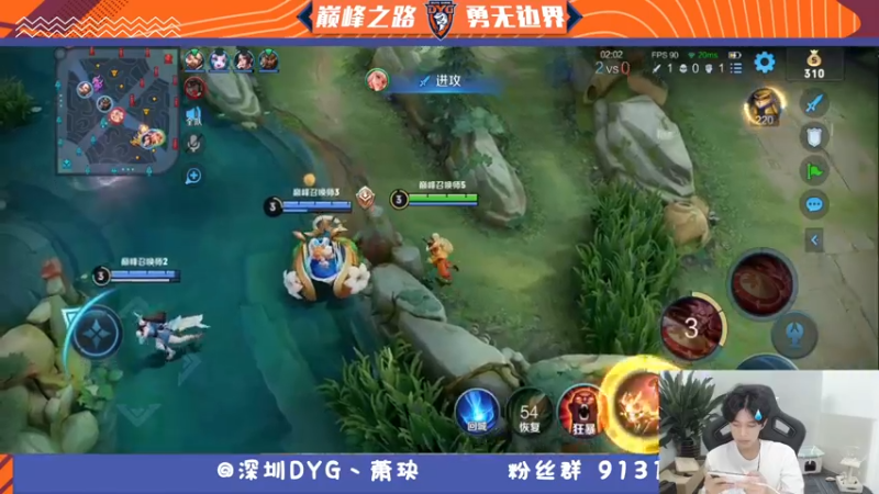 【2022-04-07 22点场】DYG萧玦：重回俩千五