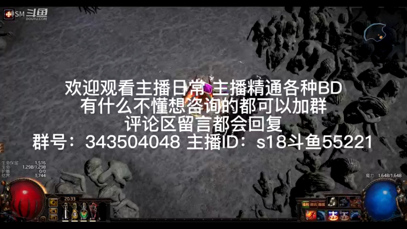 流放之路日常300