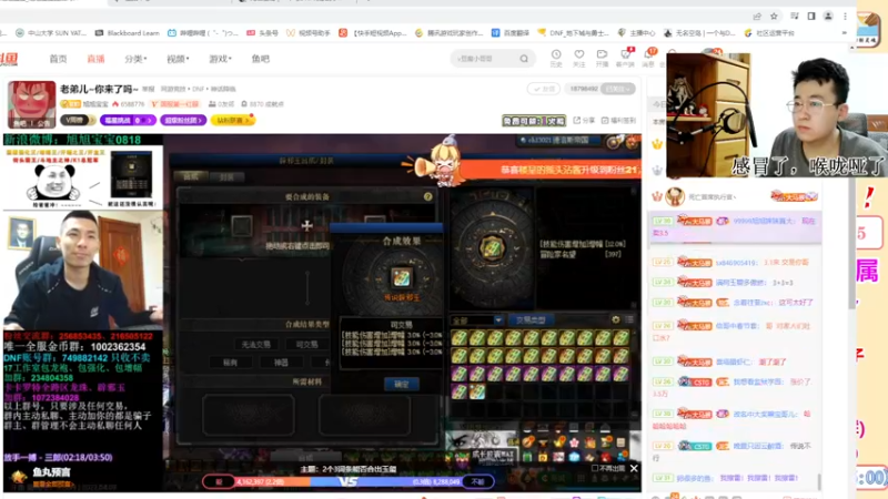 【2022-04-08 00点场】墨羽狼不是摸鱼娘：你的阿修罗朋友已上线！