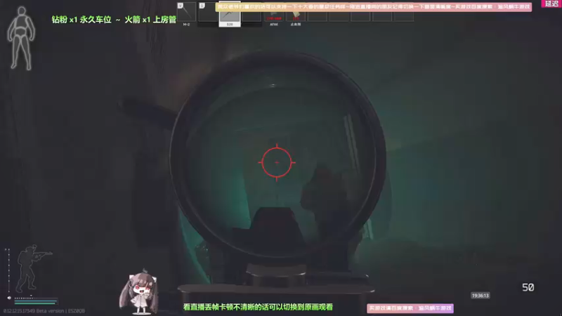 【2022-04-07 19点场】Biu十香：【斗鱼第一画质】萌新入坑日常~逃离塔克夫