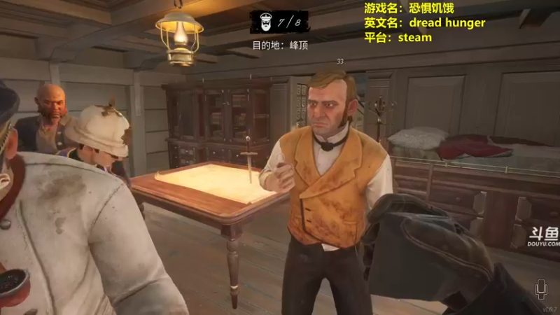 【2022-04-08 00点场】单车老师不迟到：dreadhunger狼人杀宝宝巴士开船