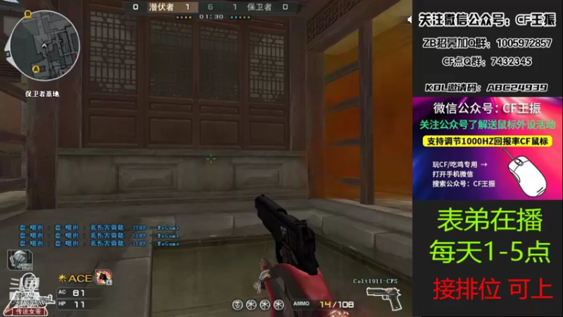 【2022-04-07 15点场】CF王振：开钻粉拿永久~