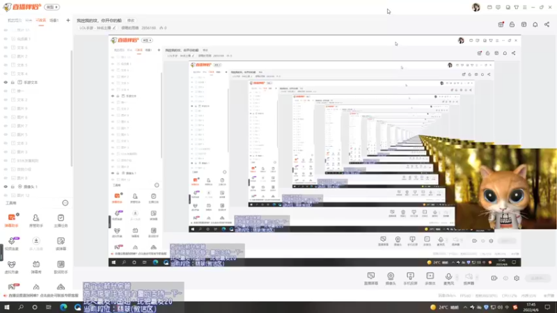 【2022-04-06 17点场】很嗯的雨薇：我挖我的，你开你的船