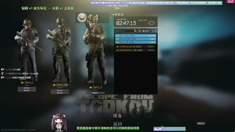 【2022-04-06 18点场】Biu十香：【斗鱼第一画质】萌新入坑日常~逃离塔克夫