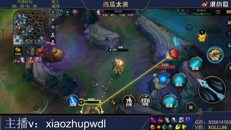 【2022-04-08 15点场】西瓜太浪xx：【小猪】冲国1杰斯