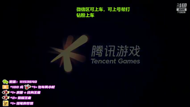 【2022-04-08 18点场】HK提笔：荣耀5排带粉冲百星挑战一把不输