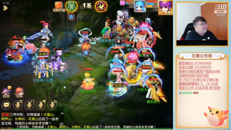 【2022-04-08 16点场】小儿郎丶丶：周5好，梦幻西游手游221869