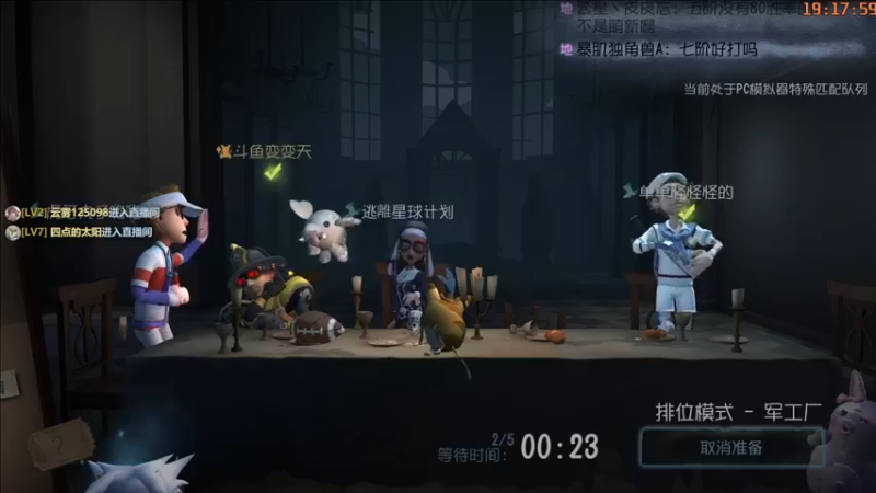 【2022-04-07 19点场】这天是要变变了：【变变天】赛季屯屯鼠开箱（无事发生）
