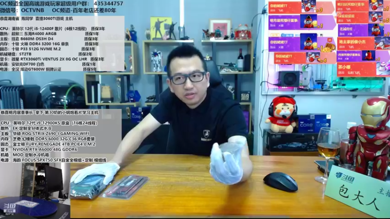 【2022-04-08 15点场】OC频道包大人：失意时不要惆怅，因为往往苦近甘来，加油！