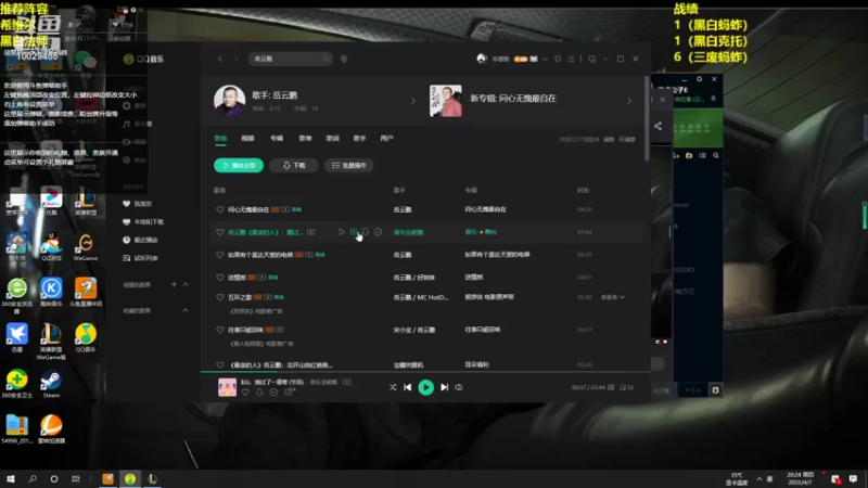 【2022-04-07 20点场】彬少丶：法师专场10029455