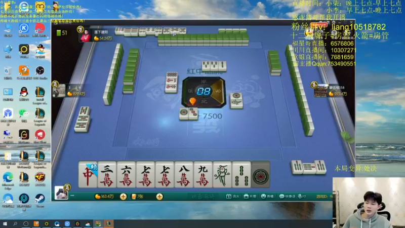 【2022-04-05 01点场】是小柒鸭XQ：只会赌卓尔不群九一至尊！