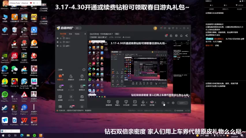 【2022-04-08 14点场】小乃丸：和黄诺诺浅上个荣耀