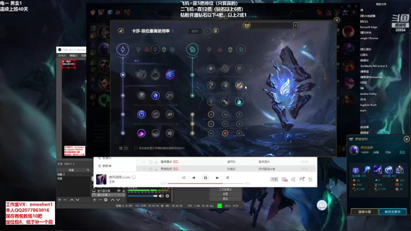 【2022-04-08 17点场】恶魔神：瑞兹王！没MVP叫爸爸！