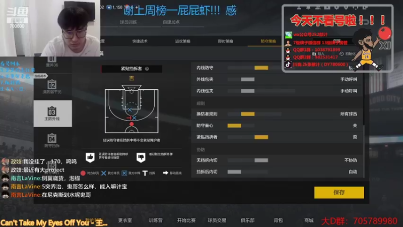 【2022-04-06 21点场】2k张献计：S14经理场抗压了！
