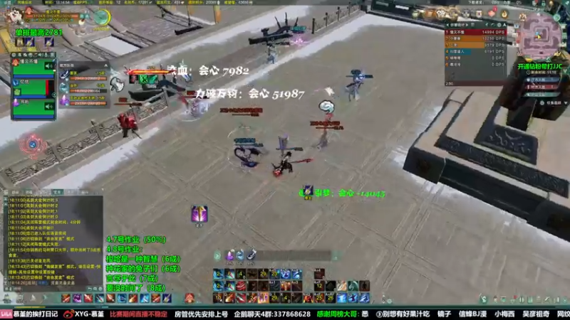 【2022-04-08 18点场】慕堇丶：【慕堇】专业态度解说比赛！