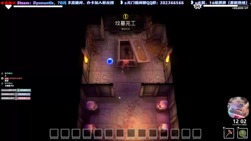 【2022-04-08 12点场】阿愈Ayu：愈❥»解压又休闲！齐齐来拆家