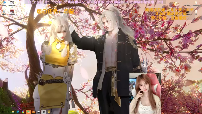 【2022-04-03 01点场】猫系女友笑酱酱gf：❤ 率真有趣 永劫夹子