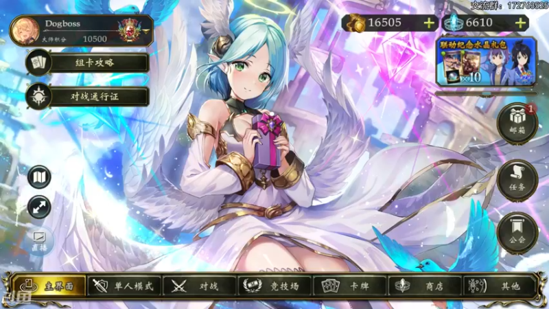 【2022-04-07 19点场】Dogboss：国服指定day6.  826731