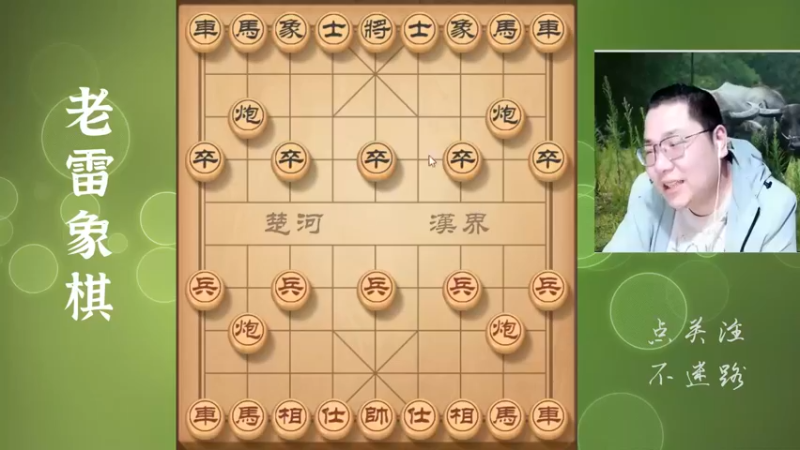 双炮封車确实叼，把老雷给整破防了