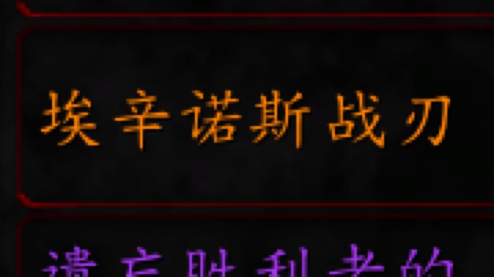 又是出刀时呀