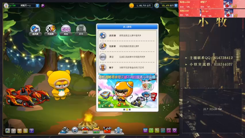 【2022-04-08 20点场】AMG小牧：跑会车额！~