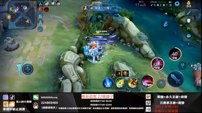 【2022-04-07 16点场】迷人的大魔猪：国服顶级思路指挥 WX带水友连胜