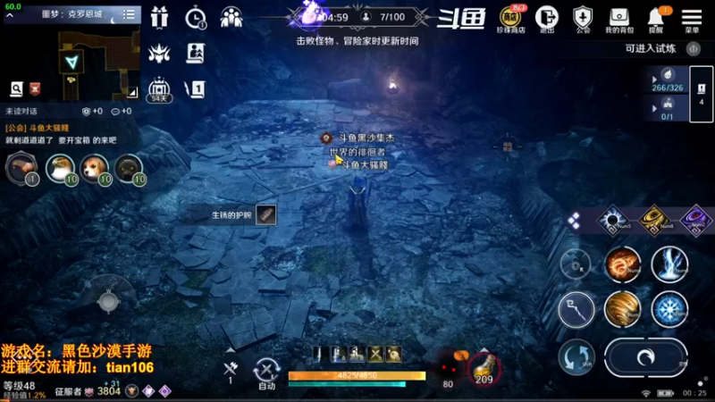 【2022-04-08 00点场】賤丶大骚賤：月卡党3800+战斗力